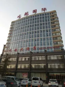 Jinjiang Inn (Heze Dingtao Fuxing Avenue) - Image 5