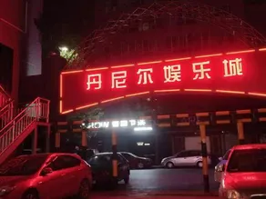 Future Life Hotel (Xianyang Sanyuan Bus Station) - Image 3