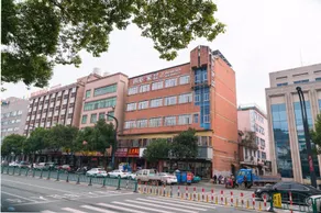 Haiyu Boutique Hotel (Wuyi Ancient City Hushan Plaza Branch) - Image 4