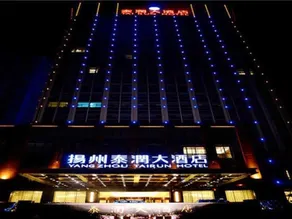 Yangzhou Tairun Hotel (Wanda Plaza Jiangdu Railway Station Branch) - Image 3
