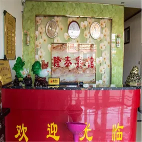 Longtai Inn - Image 2
