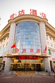Shida International Hotel - Image 2