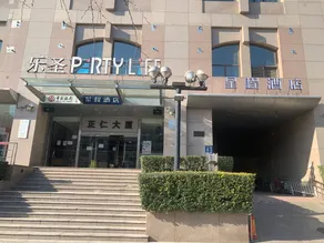 SIYA Hotel (Beijing Chongwenmen Tongren Hospital) - Image 2