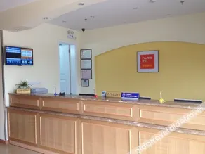 HanTing Hotel (Zhenjiang Dagang New District Xingfu Plaza) - Image 2