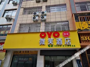Xingyi Smile Audio-Visual Gaming Smile Hotel - Image 2