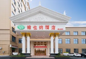 Vienna Hotel (Ruijin Jindu Avenue) - Image 2