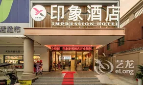 Impression Hotel - Image 1
