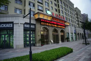Vienna Hotel (Qingdao Oriental Movie Metropolis Star Island Branch) - Image 3