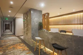 Chongqing West Railway Station Ruijun Hotel (Panlong Aoyuan Plaza Branch) - Image 3