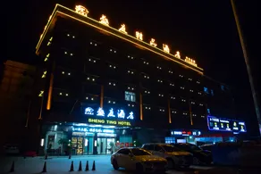 Shengting Hotel (Jinhua Yongkang Vocational and Technical College Branch) - Image 2