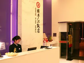 Yangzte River Hotel Hanzhengjie - Image 3