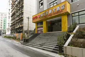 Jishou Runyuan Theme Hotel - Image 5