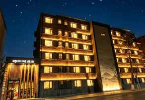 Yingxiangcheng Hotel (Beijing Canal CBD Luhe Hospital Branch) - Image 3