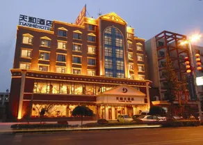 Tianhe Hotel - Image 2