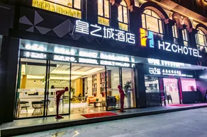 Huangzhicheng Hotel (Kunming Century City Dadu Motian Branch) - Image 4