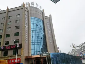 Weng'an Wanhe International Grand Hotel (Jinmei Times Square County Government) - Image 2