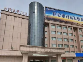 Western Airport Aviation Hotel (Xi'an Airport) - Image 4