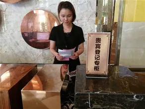 Xiapu Morning Light International Hotel - Image 4