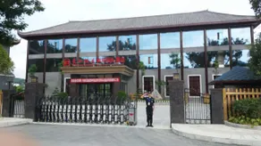Qinglongpier Hotel - Image 4