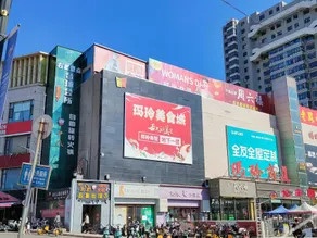 Fenyang New Century Business Hotel - Image 3