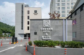 Miryang Durban Hotel - Image 4