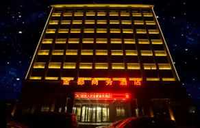 Daming Jindu Business Hotel - Image 4