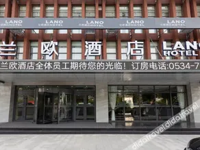 Yucheng Yingbin Avenue Lan'ou Hotel - Image 3