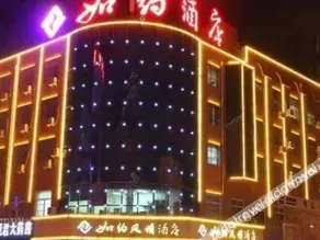 Yulin Ruyue Hotel - Image 2