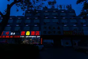 Super 8 Hotel (Linyi Wuyue Plaza, Dongxing Road, Airport) - Image 5