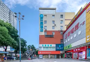 Yongzhou Lingling Juxin Hotel - Image 3
