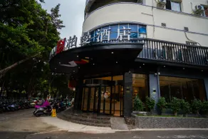 Borrman Hotel (Nanning Chaoyang Square Dongge Road Branch) - Image 4
