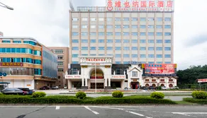 Vienna International Hotel (Dongguan Dongcheng Xiaqiao Metro Station) - Image 5