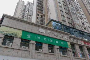 Ping-Guo Hotel - Image 2