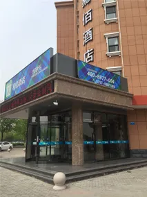 Borman Hotel (Huanghua Yingbin Avenue Branch) - Image 5