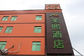 Radegast Boutique Hotel (Shenzhen Baoan Wanda Plaza) - Image 4