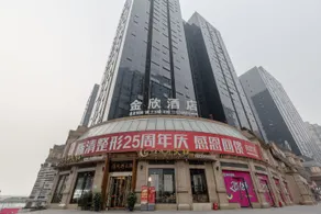 Jinxin Hotel (Luzhou CR MixC Shopping Mall Jiale Jinjie Branch) - Image 4