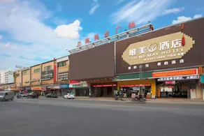 24h We May Hotel (Dongguan Shatian) - Image 4