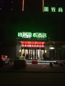 Green Tree Inn (Fuyang Convention and Exhibition Center) - Image 2