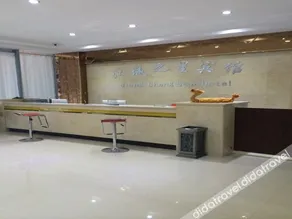MOLAN Hotel（Fangte Second Phase Store） - Image 2