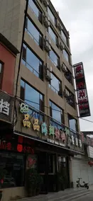 Fuying Hotel Linyi - Image 4