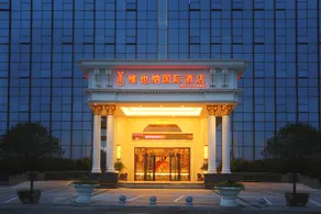 Vienna International Hotel (Suining Jiankuncheng) - Image 4