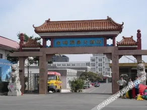 Jincheng Hot Spring Hotel - Image 5