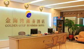 Impression Butterfly Island City Hotel - Image 4
