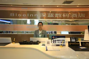 Blue Inn (Yantai Railway Station) - Image 2