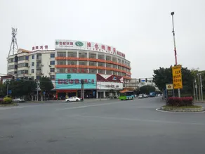 Vienna Hotel (Guangzhou Nansha Lanhe Store) - Image 2
