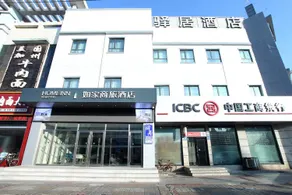 Ease Hotel (Harbin Jiangbei University Town Store) - Image 4
