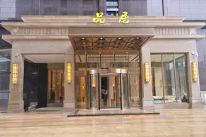 Pinju Wanguo Hotel - Image 3