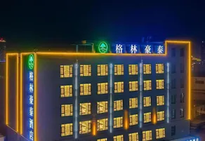 Green Tree Inn Lanzhou Shi Anning Zhiwuyuan Zhonghai Plaza - Image 2
