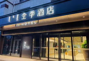 JI Hotel (Xilin Gol League Government) - Image 5