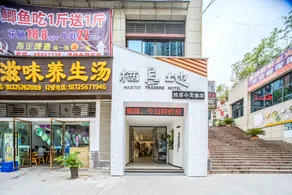 Habitat Traders Hotel - Image 2